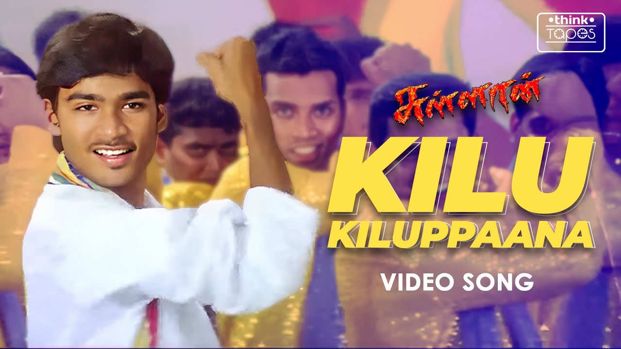 Kilu Kiluppaana Video Song | Sullan | Dhanush, Sindhu Tolani ...