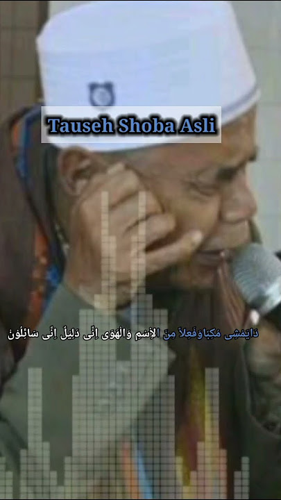 Tauseh merdu Maqom Soba Asli || KH.Ma'mun #shortvideo