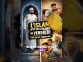 L’Islam n’est pas un habit du vendredi | Islam au quotidien #spiritualité #citation #sensdelavie