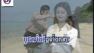 Video thumbnail of "តួរឯកក្នុងដួងចិត្តអូន ភ្លេងសុទ្ធ​​ Tur aek knong dung chit oun karaoke"