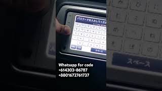 NSCP-W62 ERC MENU - How to find