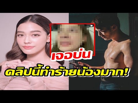 จิตใจทำด้วยอะไร? บอย ปกรณ์ แฉคลิปจีน่า แฟนคลับยังบ่น #บอยปกรณ์ #จีน่าญีนา