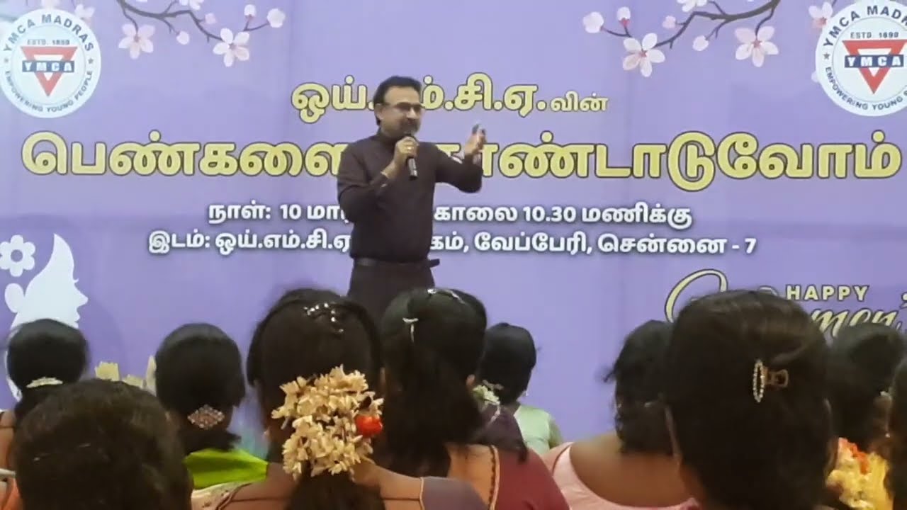   Y.M.C.A. மகளிர் தினம் பெண்களை கொண்டாடுவோம் March 2026 #video 