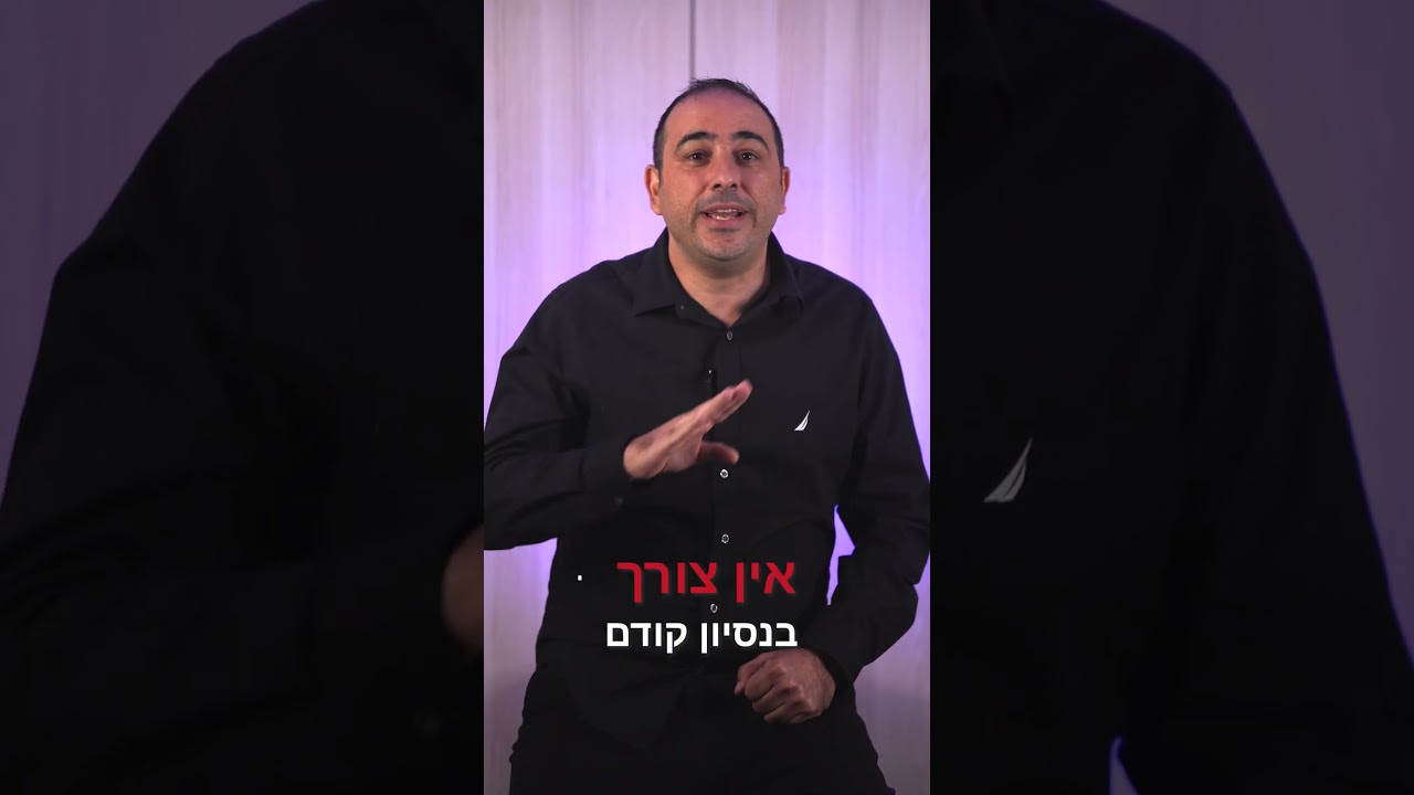 קורס הנהלת חשבונות אונליין מחיר