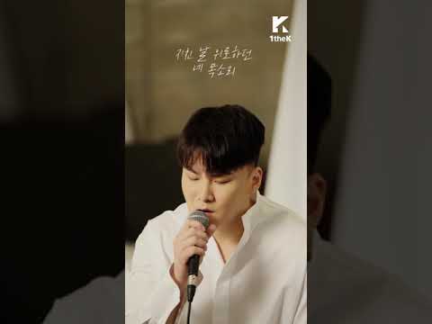 Heart Breaking Breakup Song 맴찢하는 이별곡 Yang Da Il 양다일 Lie 미안해 Piano Ver