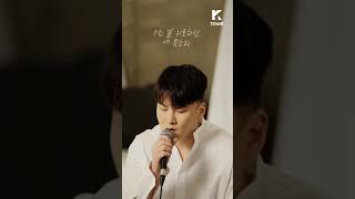 Heart Breaking Breakup Song(맴찢하는 이별곡): Yang Da Il(양다일) _ lie(미안해) (Piano ver.)