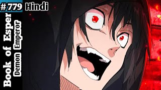 Book of Esper Episode 779 in Hindi/ Book of Esper Ep 779 chapter 896 - Entrusted.