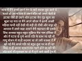 train me akeli mahila || safar || Emotional kahani || Hindi kahani || Audio story || kahaniyan
