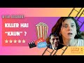 Gems of bollywood  kaun movie review  urmila matondkar manoj bajpayee  sushant singh