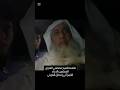 بكاء الشيخ مصطفى العدوي مناشدة تبكي الحجر دعاء للشيخ ابو اسحاق الحويني 