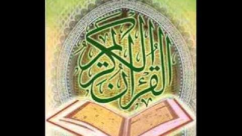سورة ق تلاوة الشيخ سلامة عبد الحميد