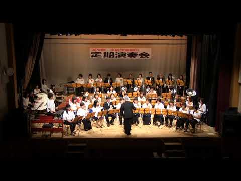 マーチ「未来の風」（水島吹奏楽団第9回定期演奏会）