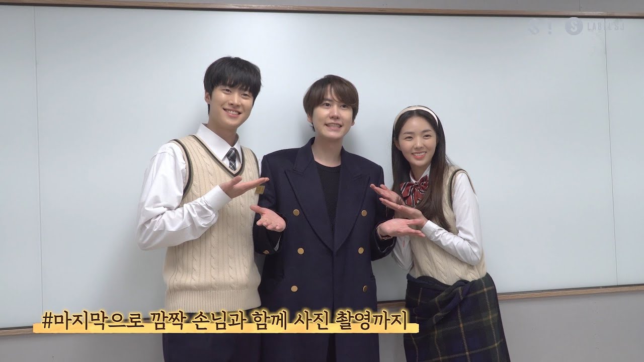 KYUHYUN 규현 '커피 (Coffee)' MV Behind Video YouTube