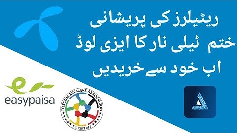 How To  Telenor Apolo App Se Buy E Load #telenor #easypaisa