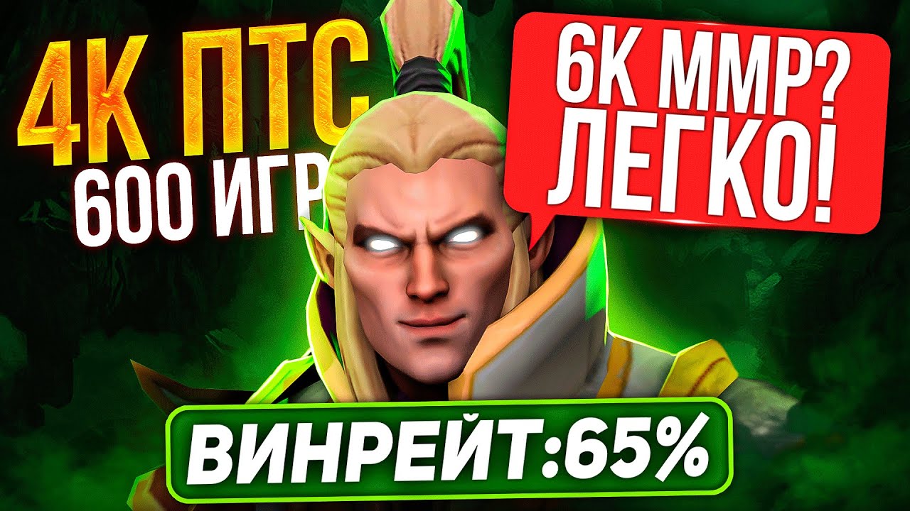 Отличие ммр от птс