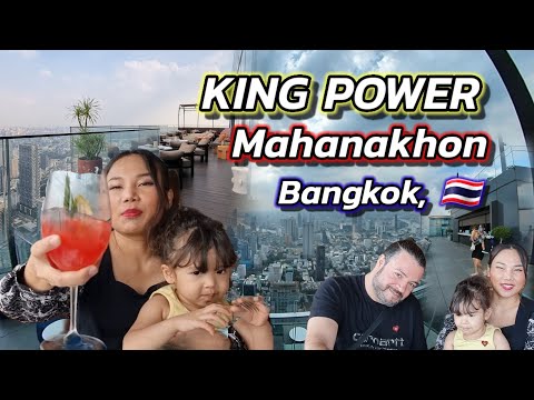 Mahanakhon Sky walk highest building in Thailand  nice view and food ไปตึกมหานครด้วยรถไฟฟ้า bts mrt