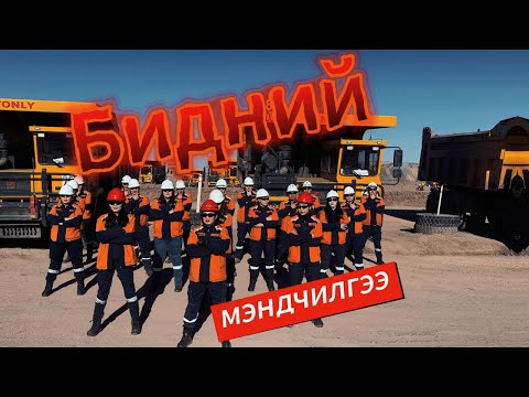 Завгүй-ВМП | Zavgui