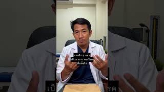 Educational weight management and metabolic health update. Not medical advice. T #Shorts