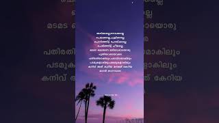 Malabari banger song lyrics| Dabzee |MHR| #malabaribanger #shorts #mhr #dabzee