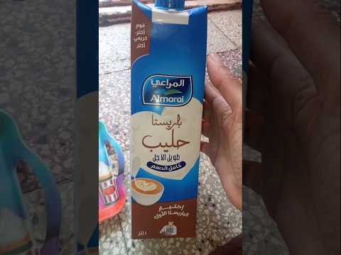 يلا يلا ياحلوين فطار الجمعة يوميات شوشوولولو جمعتكم طيبة