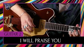 I Will Praise You | Guitar 2 Tutorial