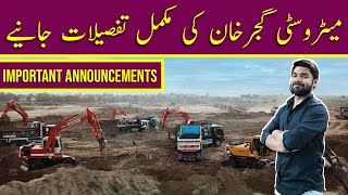 New Metro City Gujar Khan, All Details & Important Announcements Explained, Awaz Marketing.