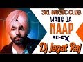 Wang Da Naap || DJ jagat Raj || HARD BASS MIX  | 🎧 DJ  HARD BASS MIX 🎧 SKL MUSIC CLUB