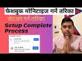 Facebook Monetization Setup Kasari Garne? How to setup Facebook tax info? फेशबुक मोनिटाइज कसरी गर्ने