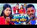       shailendra sajan yadav     new bhojpuri song 2024