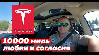 Не покупайте Теслу, пока не посмотрите это видео Не покупайте Теслу, пока не посмотрите это видео