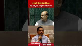 అలాంటి వ్యక్తిని ప్రధానమంత్రి కొత్త విద్యాశాఖ మంత్రిగా నియమించారు #priyanakagandhi #pralhadjoshi