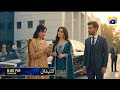 Shaidai episode 4 teaser l shaidai episode 4 promo l shaidai latest episode l