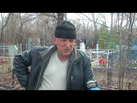 Уборка кладбища