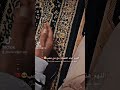 يارب لاتفرق اثنين بحبو بعض