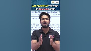 Lab Assistant New Vacancy 2025: नई परीक्षा तिथि घोषित | Lab Assistant New Exam Date | Rahul Sir