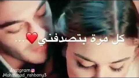 حلات وتس رومانسي Mp3