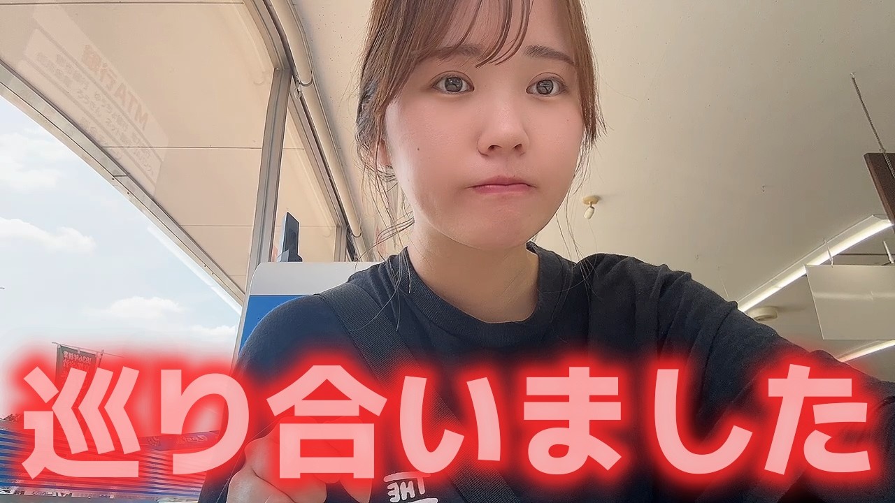 豆乳娘 Destiny] I fell in love at first sight while touring - YouTube