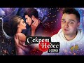 ПОЦЕЛУЙ с ЛЮЦИФЕРОМ ► КЛУБ 🌹 РОМАНТИКИ / СЕКРЕТ НЕБЕС 5 серия / ПРОХОЖДЕНИЕ Белозеров