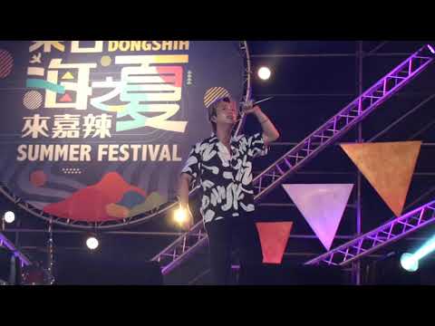 20200719邱鋒澤預言家