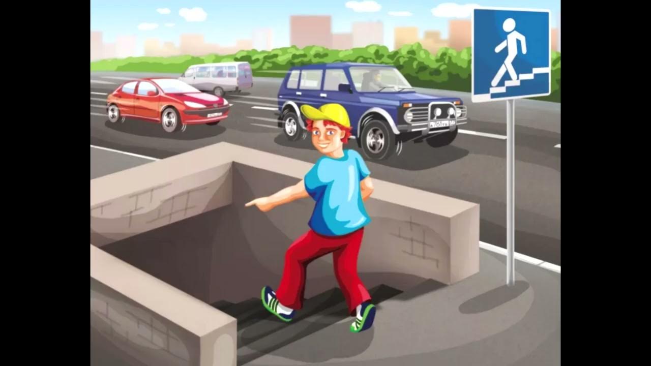 Пешеходный человек. Пешеходный переход. Пешеход. Пешеход на дороге. Поет в переходе.