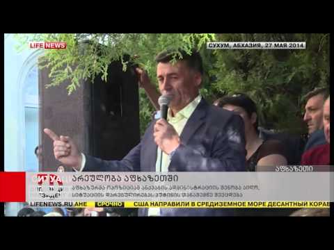 სოხუმში სიტუაციის დარეგულირებას პუტინის თანაშემწე ცდილობს