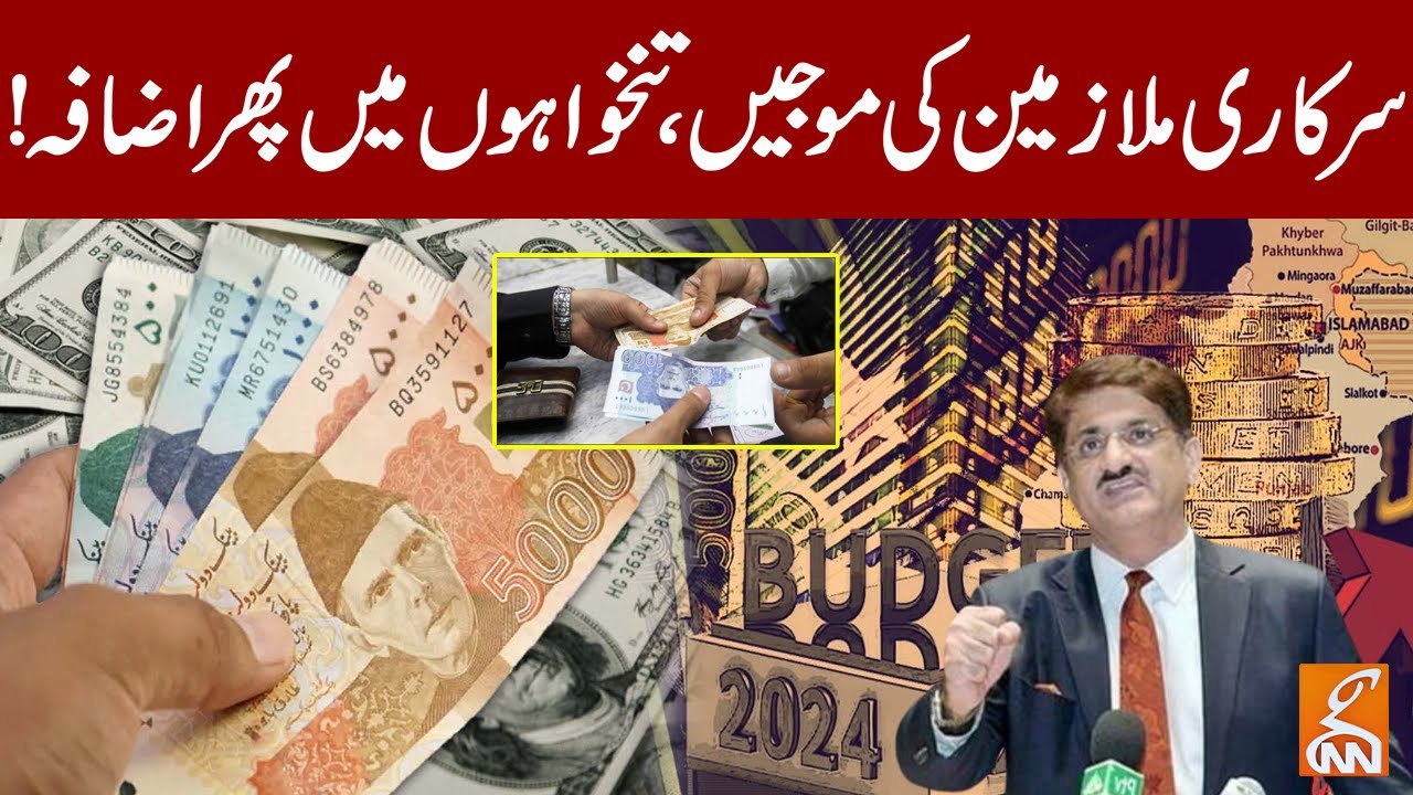 Payment Of Government Salaries December 2025 Payment Of Government Salaries December 2025