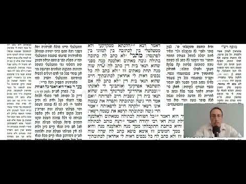 Ketubot 51a - Youtube