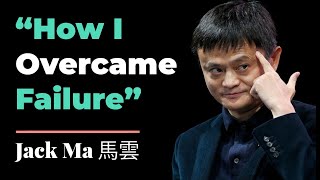Jack Ma's - How I Overcame Failure | Motivational Speech | Motivational Superior