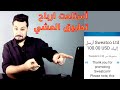 سحب الفلوس من برنامج المشي في العراق والاجابة عن جميع الاسئلة الذي تراودكم عن تطبيق Sweatcoin 