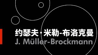 海报设计背后的秘密：那些NB的海报NB在哪里？