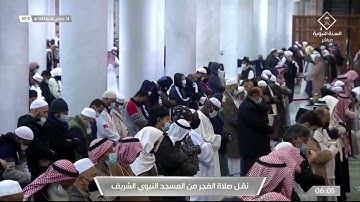 فجر الاثنين | للشيخ صلاح البدير 14-6-1443 هـ | سورة النازعات