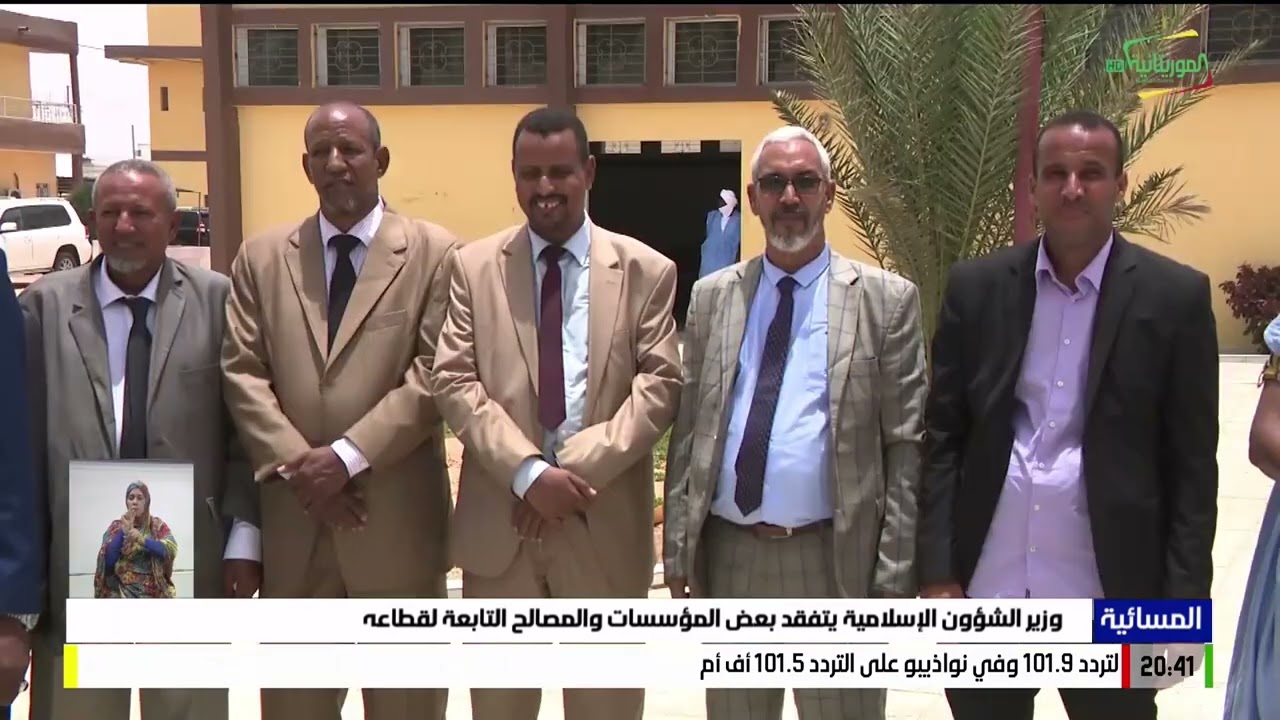 وزير الشؤون الإسلامية يتفقد بعض المؤسسات والمصالح التابعة لقطاعه