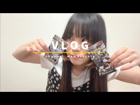 【member ship】VLOG #110 キラキラうれしい
