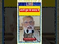 #PMModi, #NarendraModi, #Modi, #India, #BJP, #Shorts, #ModiJi, #ViksitBharat, #Loksabha2024